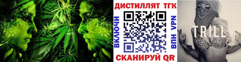 Купить  Элиста  Дистиллят ТГК вейп с тгк