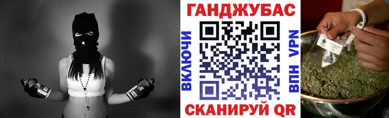 Бошки Шишки сатива  Купить где  Элиста 